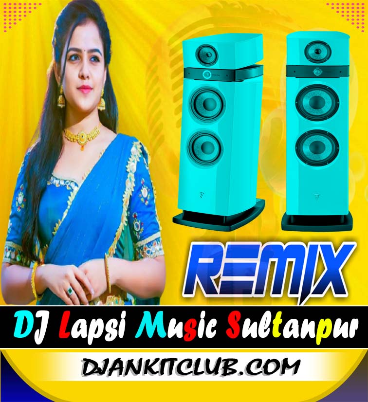 He Bhauji Kahe Gaiu Baurai - Prem Ravi Sagar (Fast Jhan Jhan Bass Dance Remix) - Dj Lapsi Music SultanPur